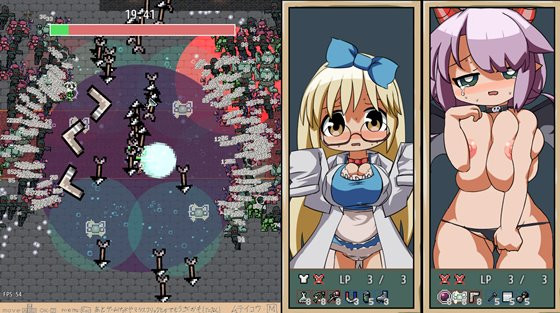 Succubus Survivor サキュバスサバイバー V1.04 【20221230】 游戏截图 4