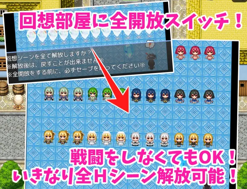 RPG/云翻/动态丨异世界转生~随意的性生活新作【20231022】 游戏截图 1