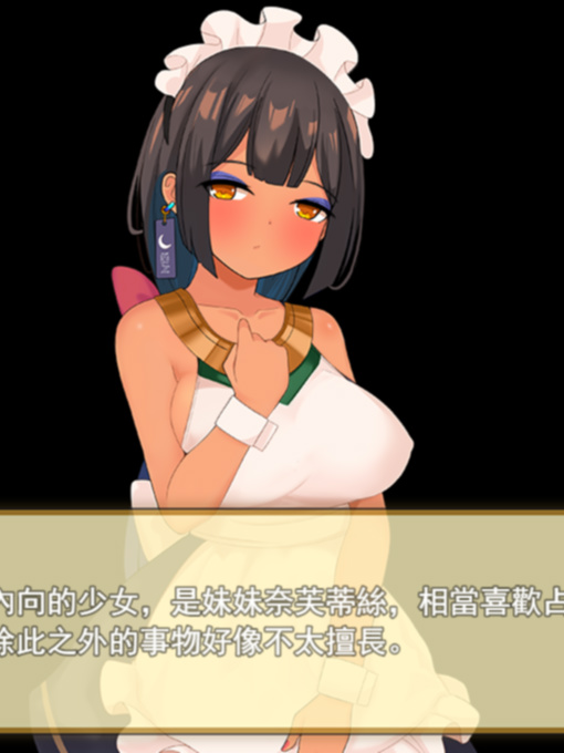  RPG/官中步兵/更新/国语CV丨少女莎草纸~紧萝蜜股的七日/Girls Cairo Papyrus Ver1.1.1.009丨【20230616】