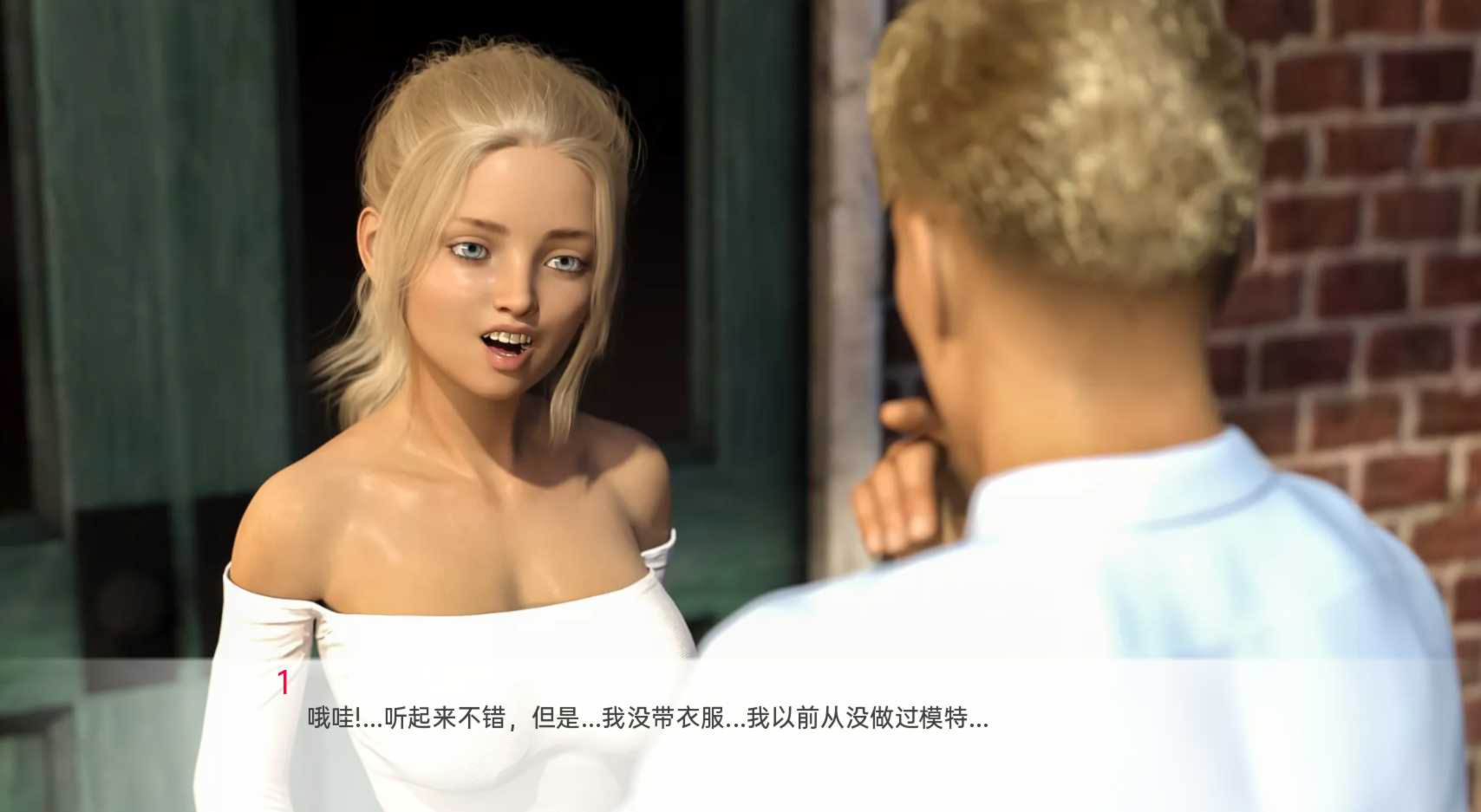 惯性 懒惰 惰性( Inertia)v0.35【PC0818】 游戏截图 4