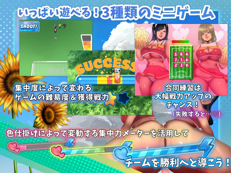 探索RPG/色诱男受/汉化丨恶作剧啦啦队的色诱大作战！（いじわるチア部の色仕掛け大作戦!）V1.04 【20250416】 游戏截图 6
