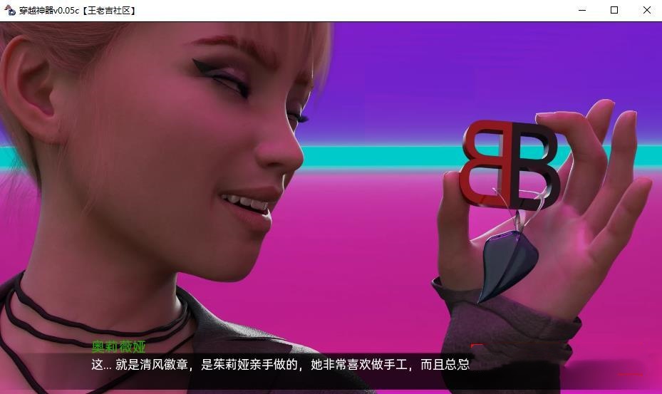 穿越神器( Altered Destiny) 游戏截图 5