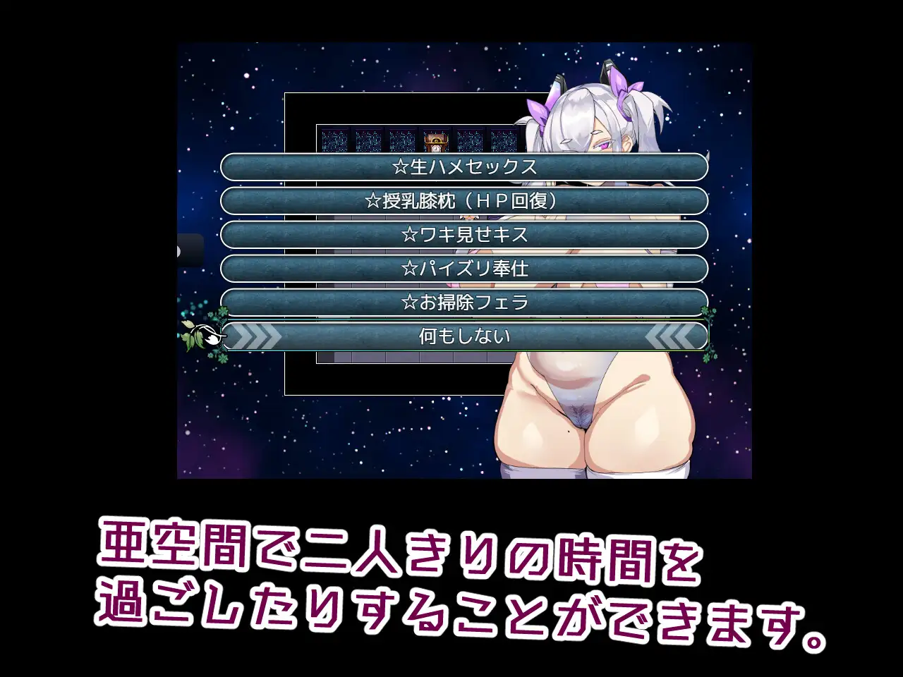 RPG/AI汉化丨 命令服従で快楽堕ち!服従チート能力でむちむちなエリート戦闘員をオナホ彼女に堕としました♪ 【20250227】 游戏截图 5