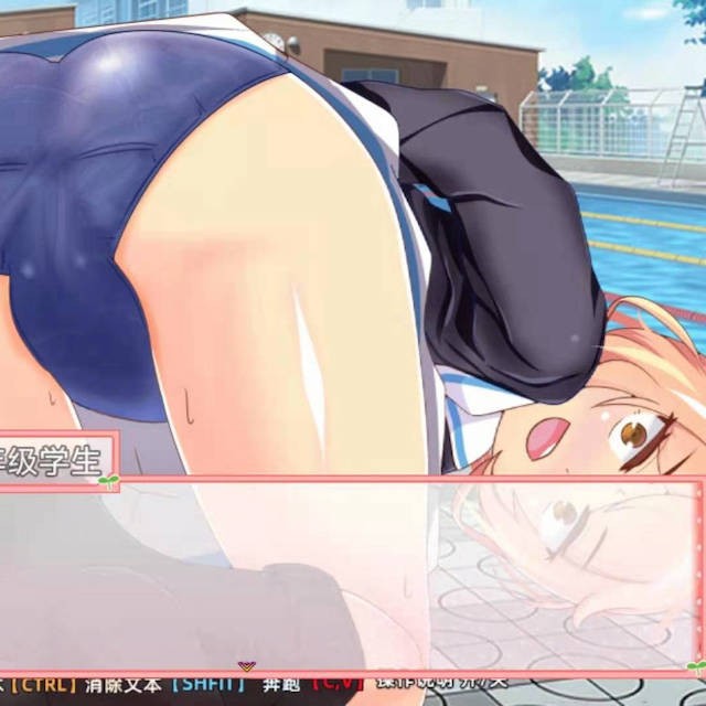 在有魔法少女的学校玩NPC精翻汉化版