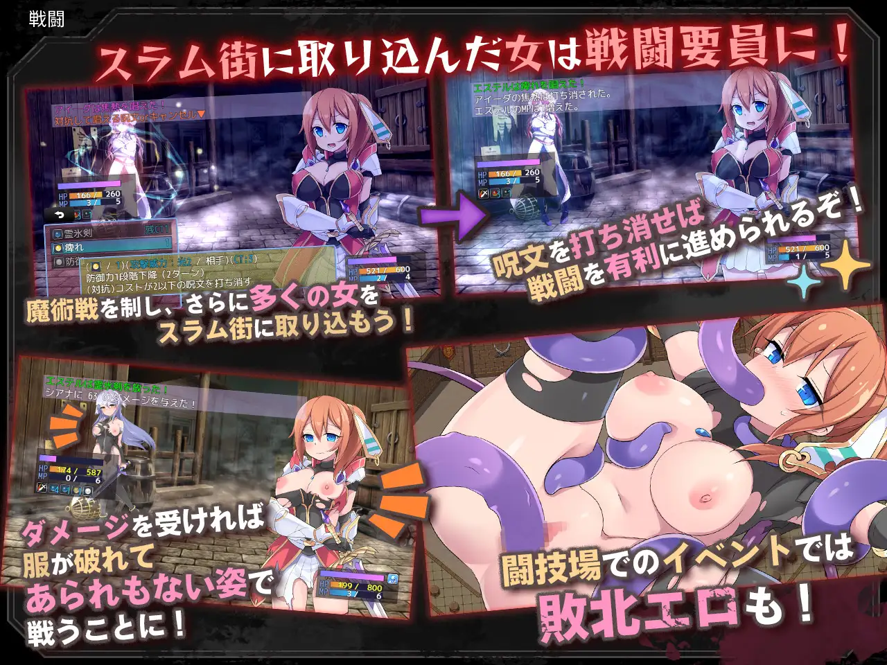 RPG/机翻/新作丨スラム街案内人【20231207】 游戏截图 5