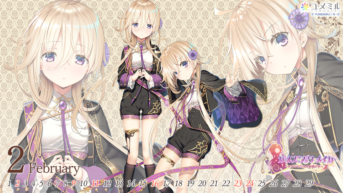 【生肉】ガールズ・ブック・メイカー ～グリムと三人のお姫さま1～ 游戏截图 5
