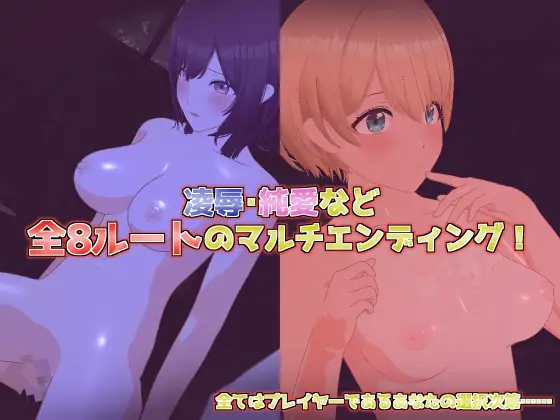 SLG/PC/官中丨LOOK.hac -ルック・ハック- Ver2.1 官方中文版 【20240613】 游戏截图 1