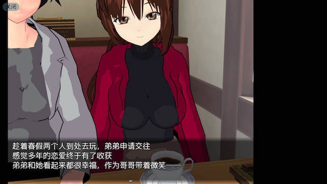 NTR下堕落的嘲笑 游戏截图 2