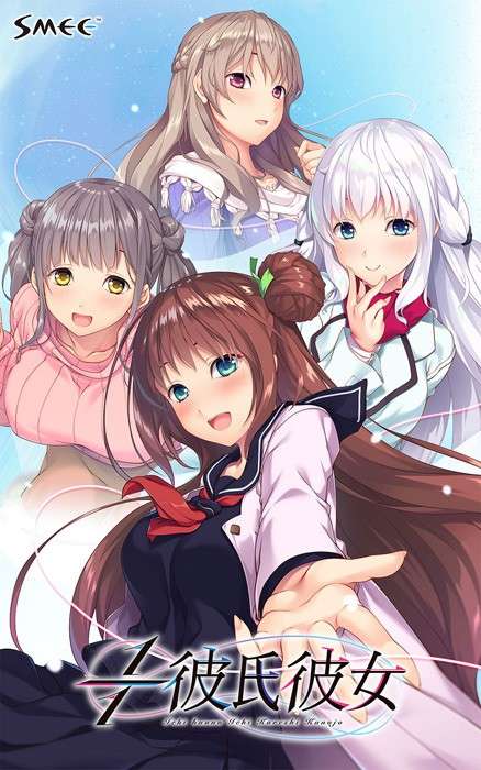 合集/ADV丨SMEE社汉化作品合集--Lover Able  ver1.0【20240528】 游戏截图 5