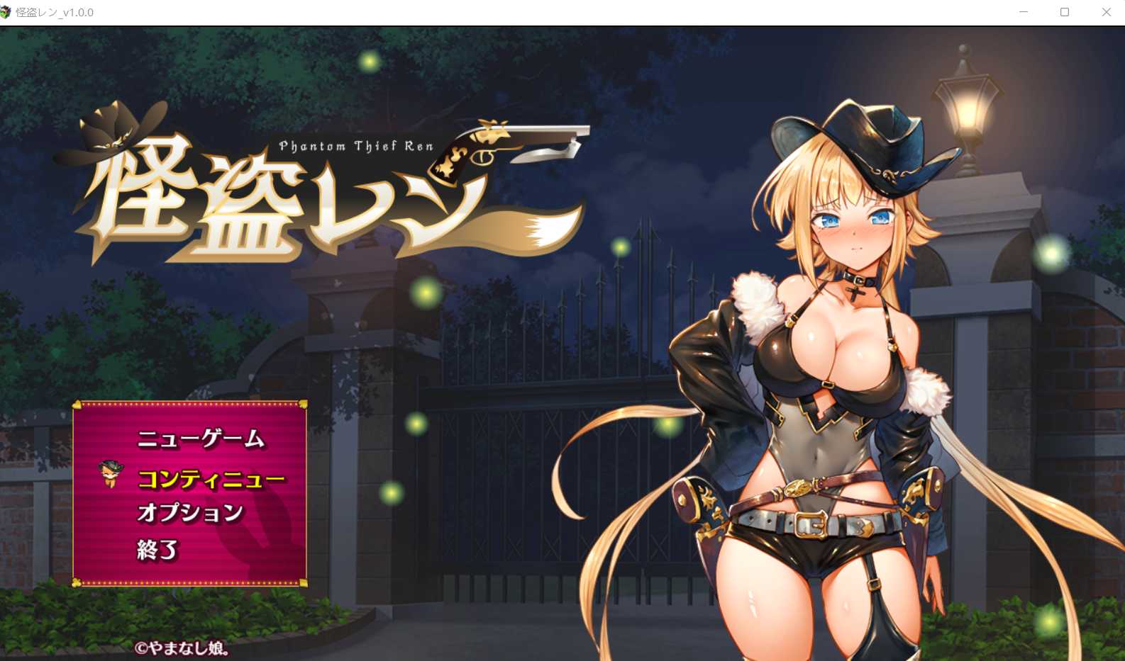 大型RPG/汉化丨怪盗莲/怪盗レン Ver1.0 AI汉化版【20240503】 游戏截图 1
