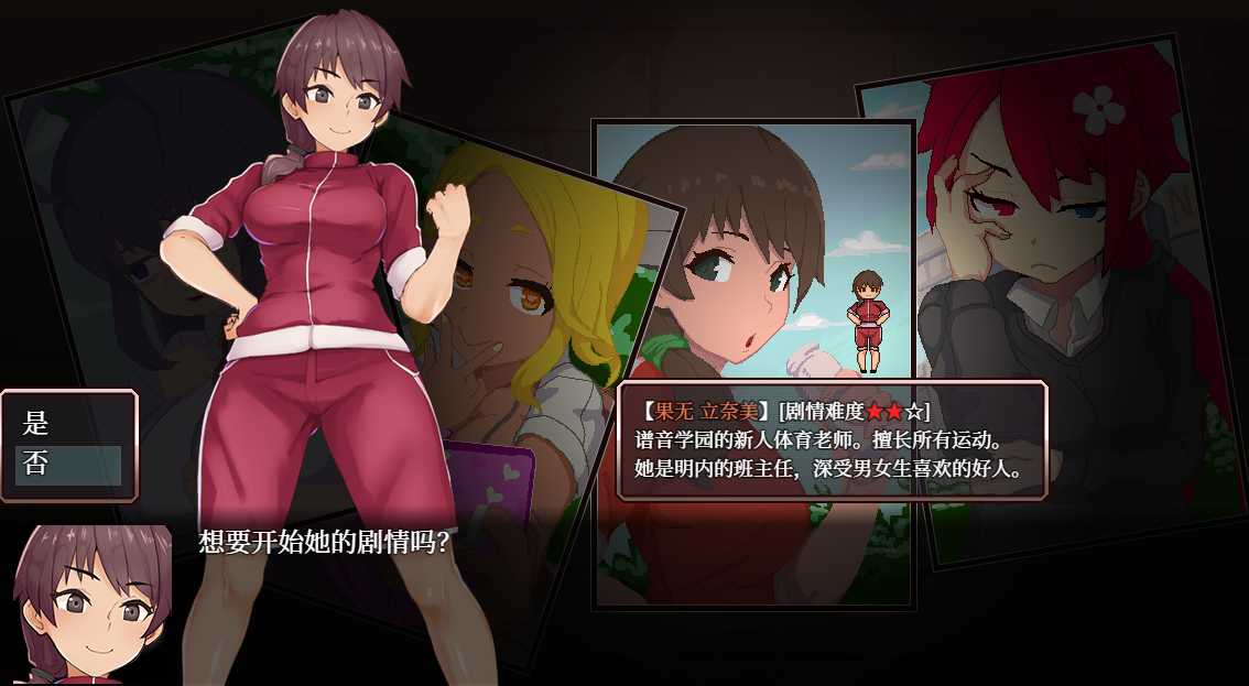 精品RPG/23日更新/官中/无码 | 怪异恐剧院 完整版 Bui:11070738【20230513】 游戏截图 7
