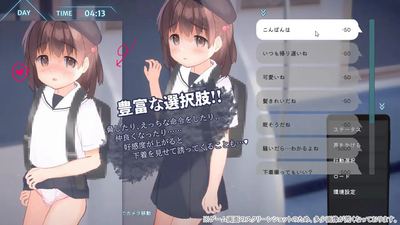 SLG/更新/汉化/去码/有动画丨恶作剧痴汉列车/いたずらトレインV0.906丨【20230607】 游戏截图 5