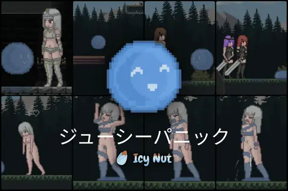 动作ACT/战斗H/像素动态2C丨果汁恐慌/ジューシーパニックV1.0 DL原版生肉【20240719】 游戏截图 1