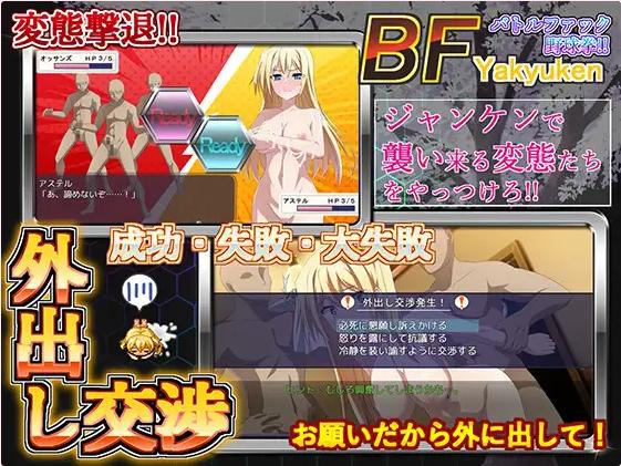 精品大作RPG/AI汉化/动态丨那之后,再也没有人看到勇者的身影/その後、勇者の姿を見た者はいない V1.14 AI汉化版【20231022】 游戏截图 8