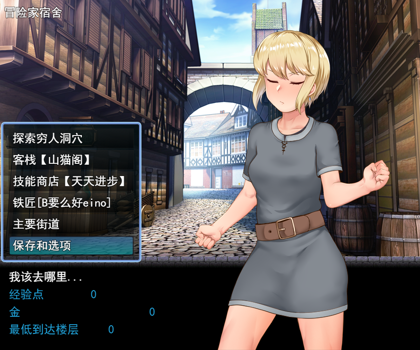 RPG/机翻 | 莉莎与无所拥有的洞窟/Alissa and the Have-nots Cavern V1.1【20230513】 游戏截图 2