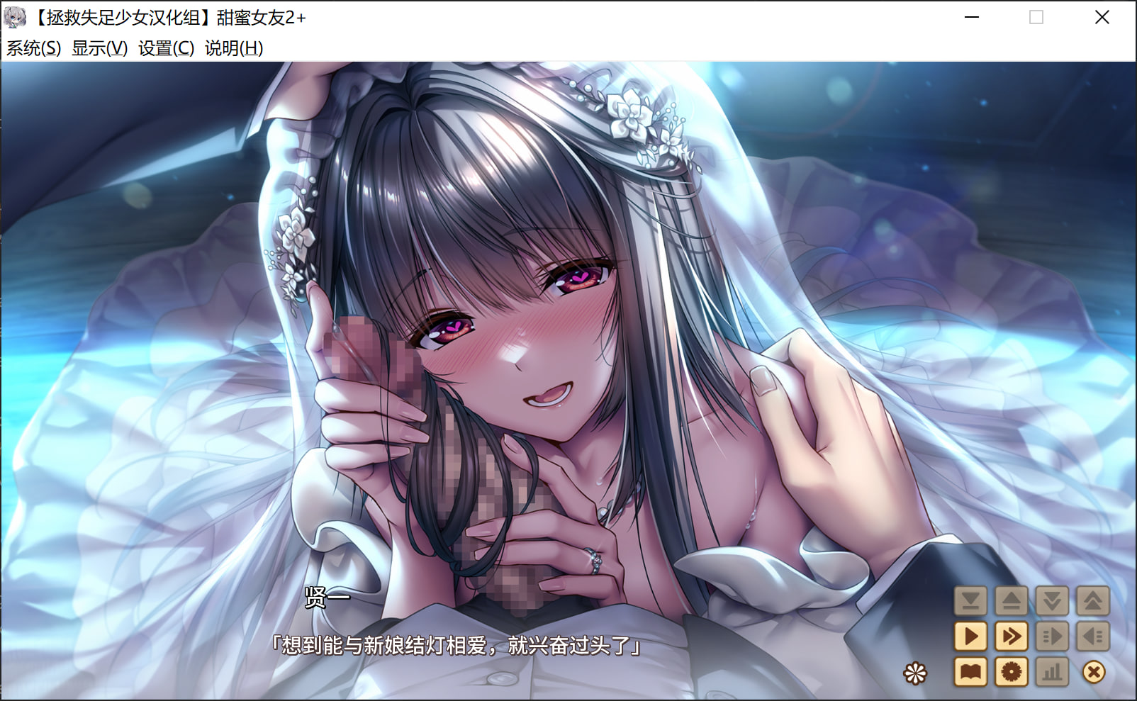 ADV/PC/拯救失足少女/汉化丨アマカノ2+ 甜蜜女友 2 + Ver1.2 【20240716】 游戏截图 8
