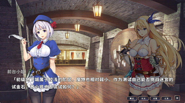 SLG/13日更新/官中无码 | Roguelike 在地下城赚钱还债是否搞错了什么 V1.11 Bui:11207451【20230513】 游戏截图 6