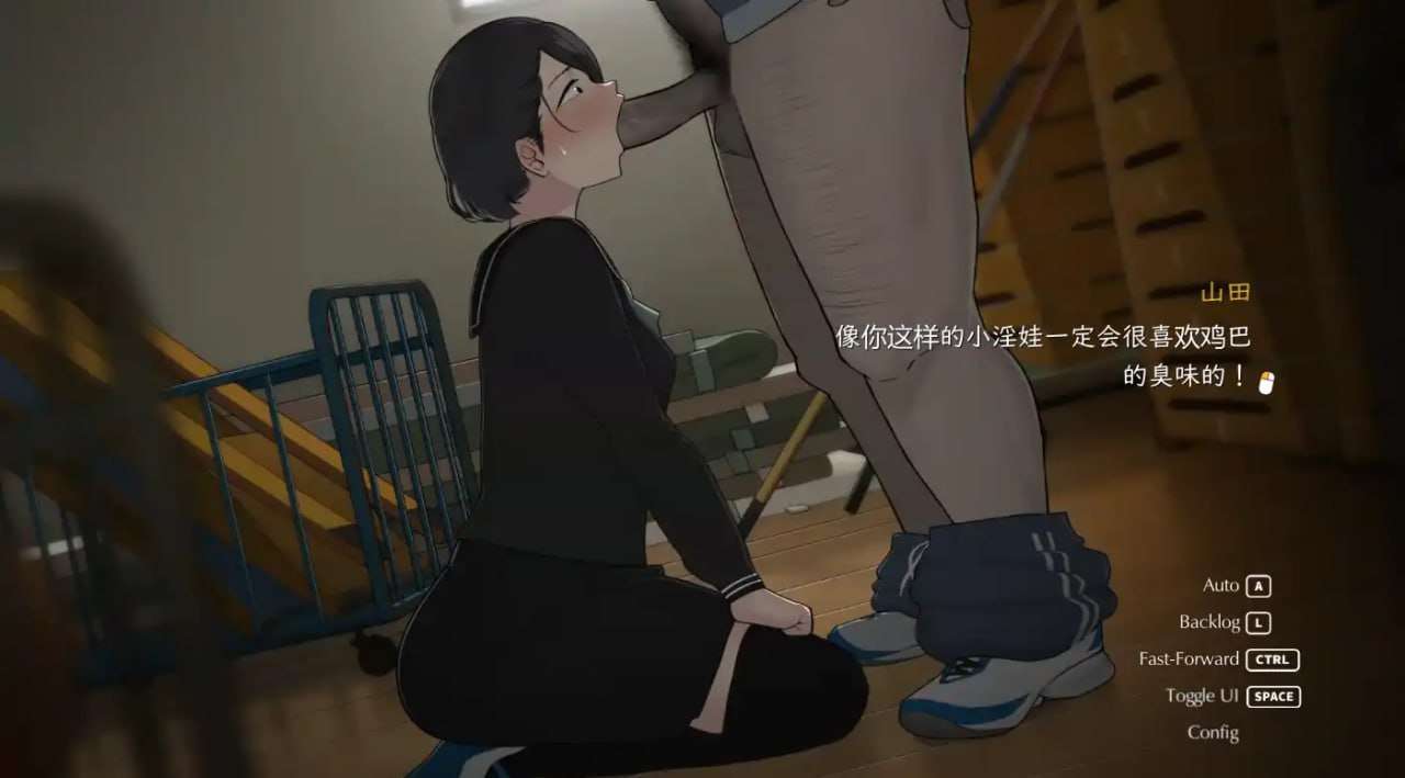 SLG动态NTR-PC丨 迷失的季节 Seasons of Loss V0.7R5 官方中文版【20250107】 游戏截图 8