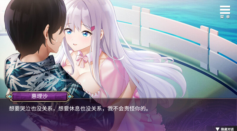 拔作ADV/巫女/触手捆绑丨在无限重生中守护妳:輪迴（Rescuing You in the Infinite Loop）V1.15 STEAM官中【20241006】 游戏截图 2