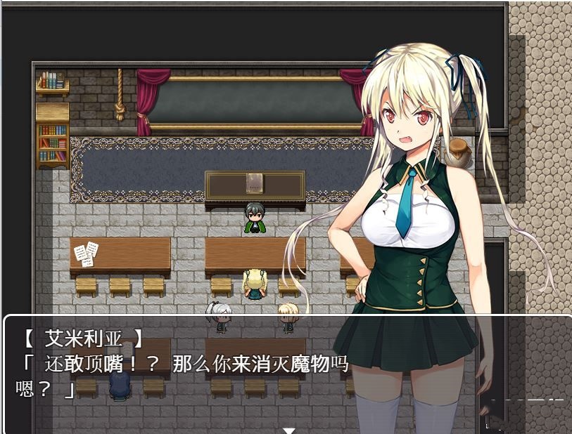 催眠：阿克米之书 游戏截图 3