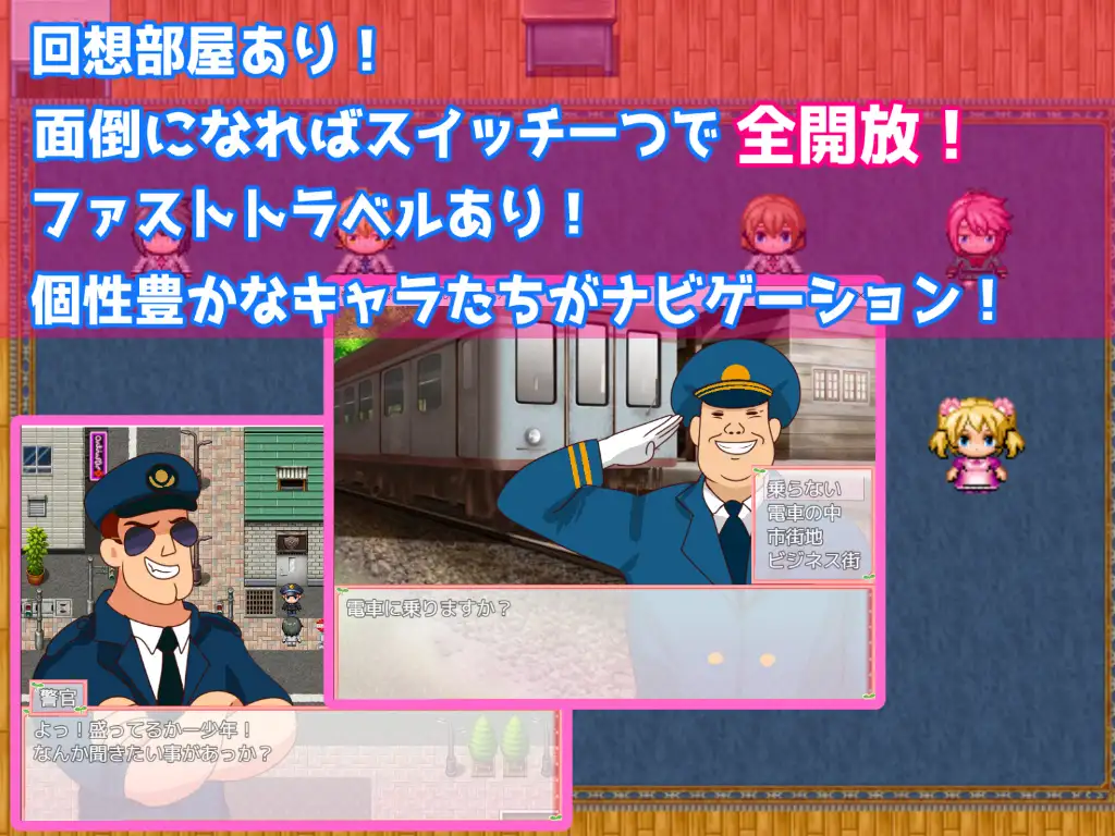 RPG/汉化/动态丨转校到有魔法少女的学校侵饭 NPC精翻汉化版+回想【20250423】 游戏截图 5