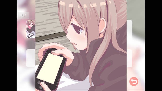 每天和家里蹲妹妹一起的生活 游戏截图 7