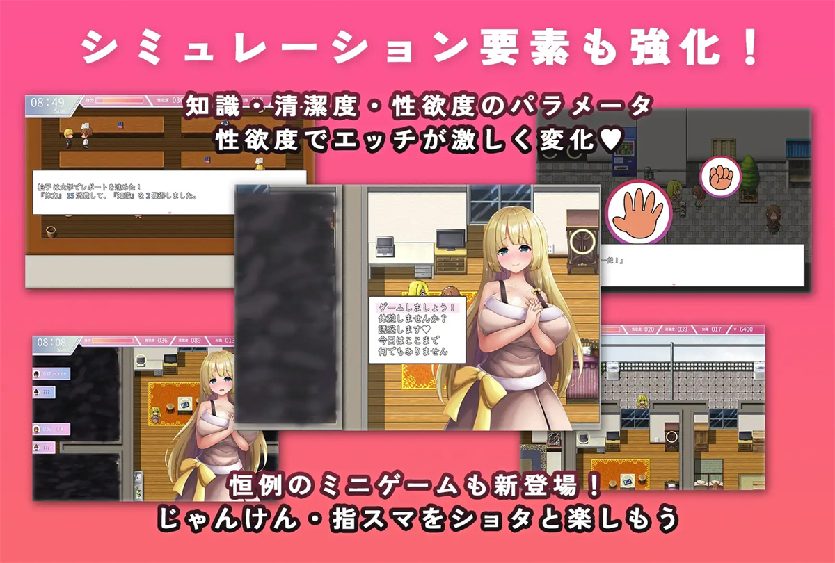 日系RPGAIGPT汉化丨ないしょエッチ4 ~淫乱お姉ちゃんになってショタと遊ぼう~ 秘密性的爱4 1.0 XY版【20240204】 游戏截图 8