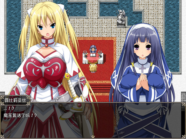 大型RPG/汉化/双端丨圣骑士露比莉亚丝 V1.01官方中文步兵版+存档+全动画【20231111】 游戏截图 6