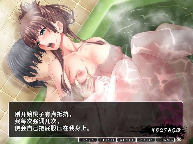 配信性奴：女朋友被投稿上传的理由 汉化版 CG+  【20230201】 游戏截图 2
