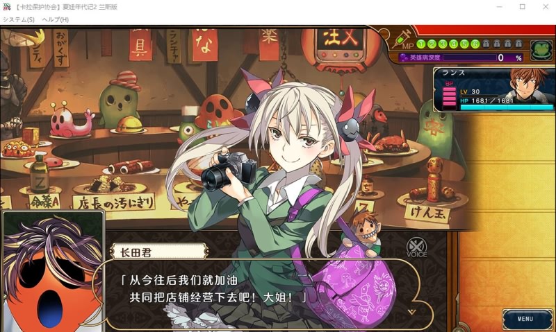 寻找小光（兰斯1）【20230210】 游戏截图 8