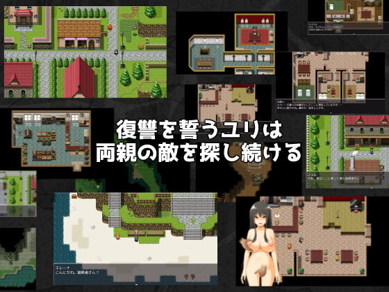堕落の吸血鬼-vampire girl【PC10月】 游戏截图 5