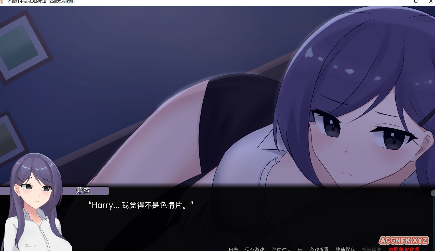 未兑现的承诺 Promise Best Ver0.66 汉化步兵版【20221118】 游戏截图 4