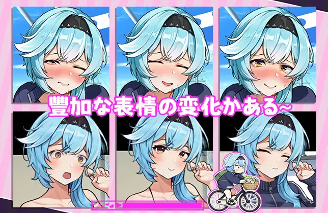 SLG/官方中文/新作丨露出巨乳配達員■ハッカーに付け込まれ■我慢できずに堕ちてしまった~~【20240124】 游戏截图 3