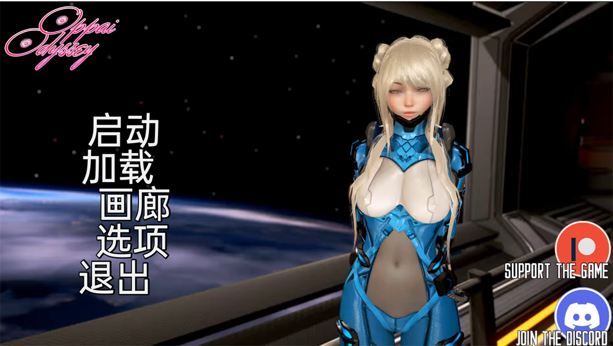 沙盒SLG汉化动态丨欧派奥德赛 奥派奥德赛 Oppai Odyssey v0.4.2 【20231220】 游戏截图 3