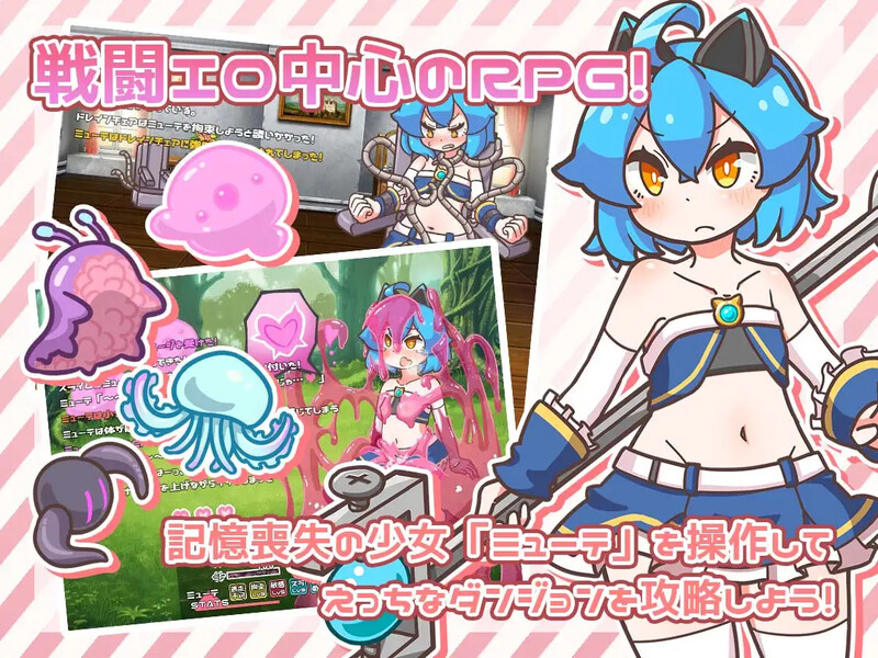 回合RPG/触手拘束/2C丨缪特化！（ミューテーション!）V1.0 AI汉化+全CG存档【20240629】 游戏截图 3