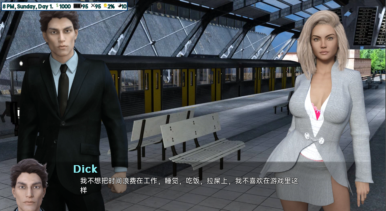 沙盒SLG汉化3D | 区域经理 The Regional Manager v0.11【20230513】 游戏截图 3