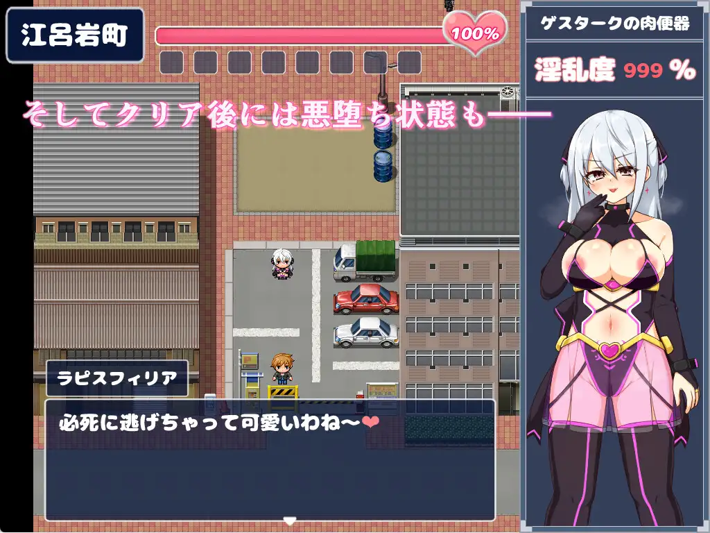 RPG/PC+安卓/AI汉化丨 苍天煌姬拉比斯菲莉亚-色情陷阱地牢!? Ver1.2 蒼天煌姫ラピスフィリア-エロトラップダンジョンに散る!?- 【20240622】 游戏截图 1