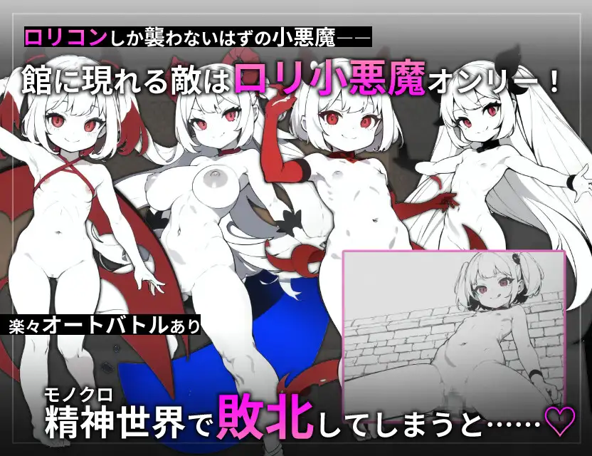 RPG/机翻/新作丨ロリカード ～どうせみんなロリコンになる～ Ver1.0 【20231005】 游戏截图 8