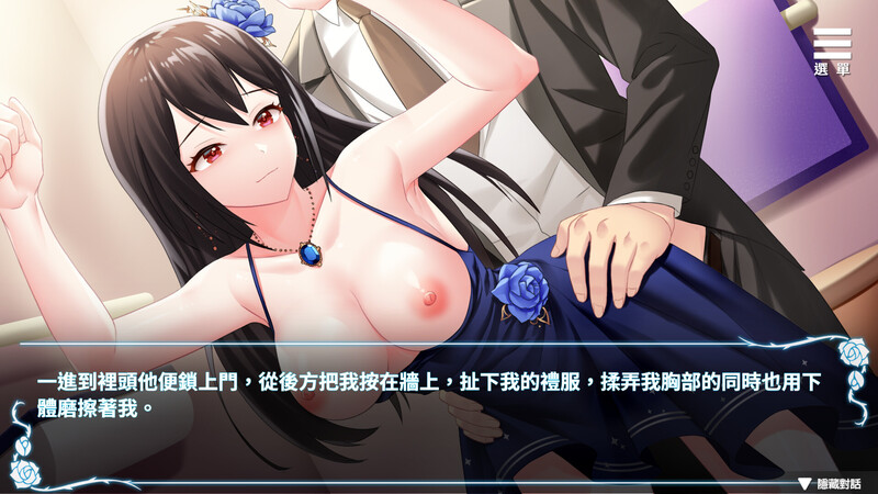 SLG/新作/STEAM官方中文无码丨绮罗的淫乱人生 V1.05【20231022】 游戏截图 5