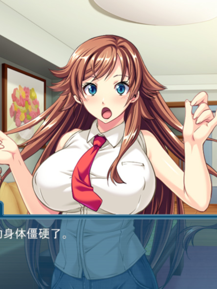  ADV/汉化丨淫液飞溅的肉玩具兄妹 ～用我的触手商品化~ V1.0.0 个人精翻汉化版丨【20230616】