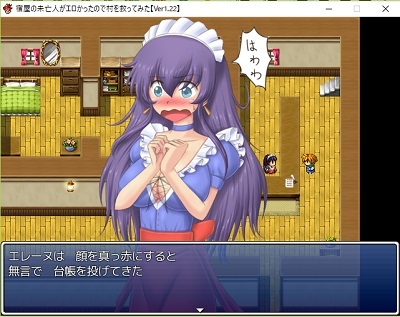 宿屋の未亡人がエロかったので【20230315】 游戏截图 5