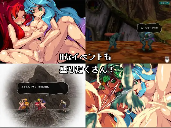トビ姫 - Inter Breed【20230327】 游戏截图 2