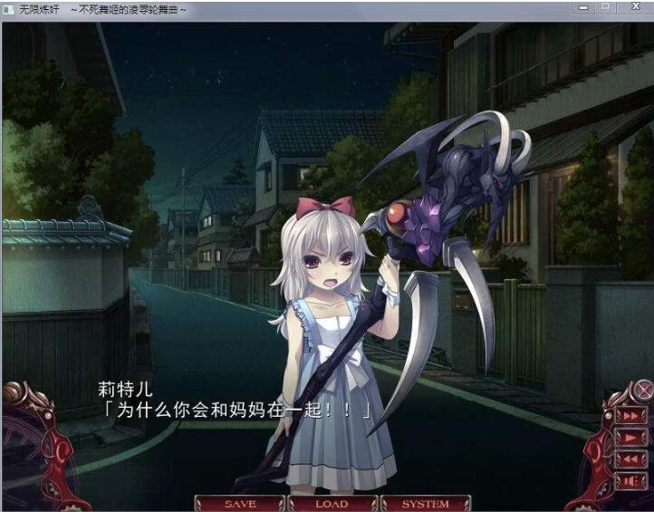 无限炼奸 ~不死舞姬的凌辱轮舞曲~Ver1.0 精翻汉化版 游戏截图 7