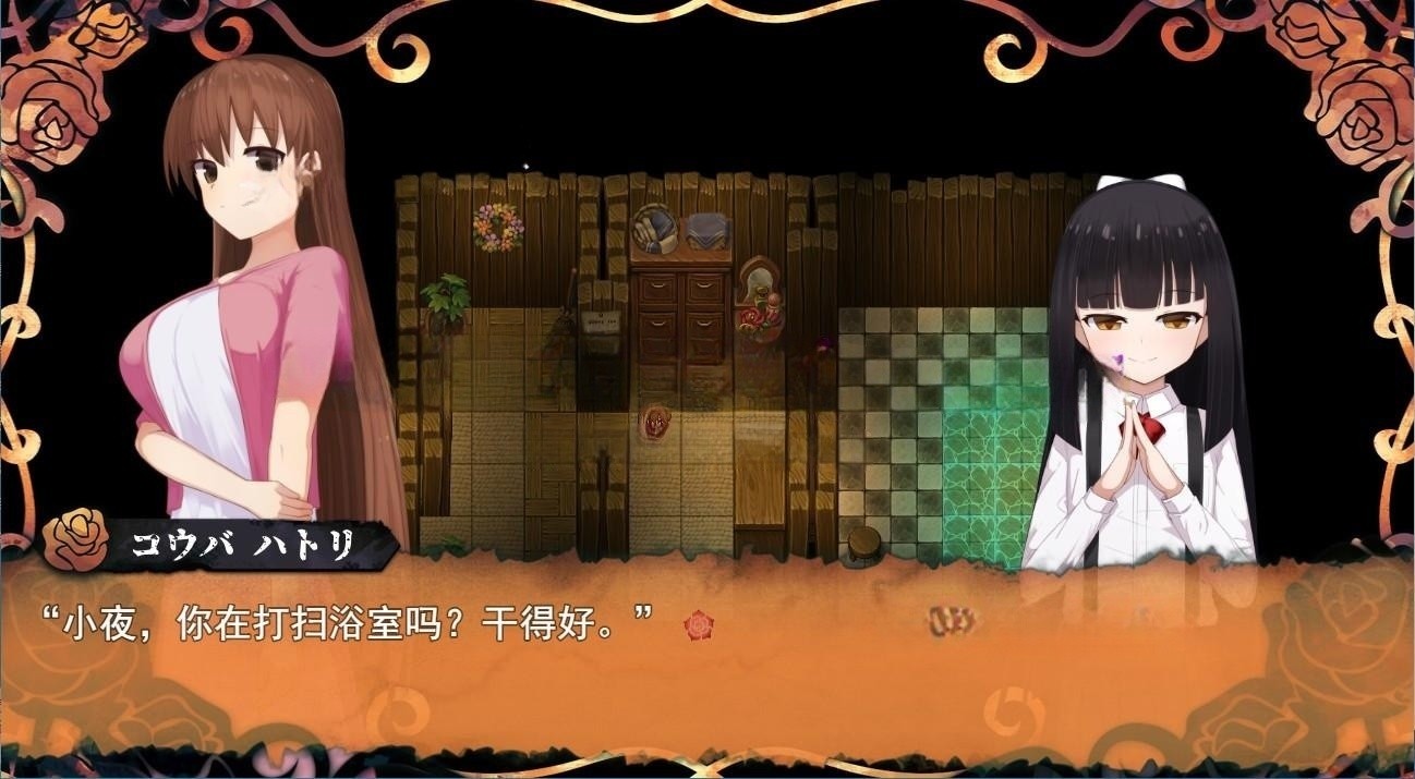 精良RPG/11日更新/机翻丨蝕ノ木霊 V1.1.3 慢生活模拟RPG丨【20230616】 游戏截图 2