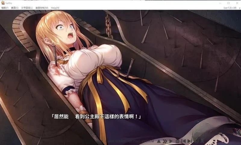 莎尔蒂：绝望与崩溃的鬼畜无尽轮回官方中文版 游戏截图 2