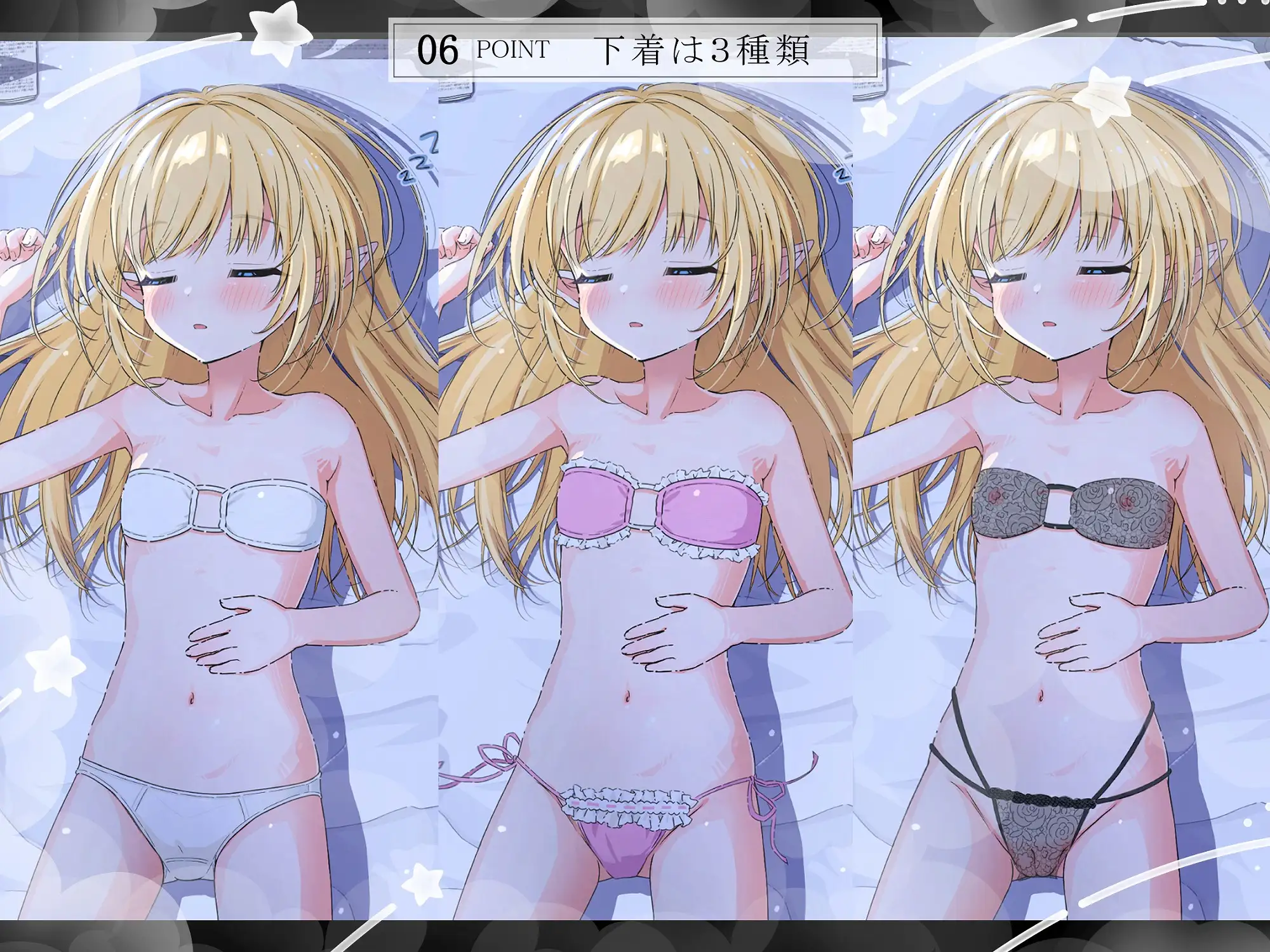 SLG/汉化/动态丨 おさわりファンタジー 本好きエルフの知らない夜 【20241202】 游戏截图 3
