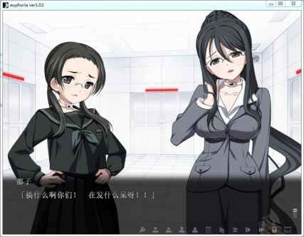 乐园 高清版 V1.01汉化步兵(存档)【20221118】 游戏截图 2