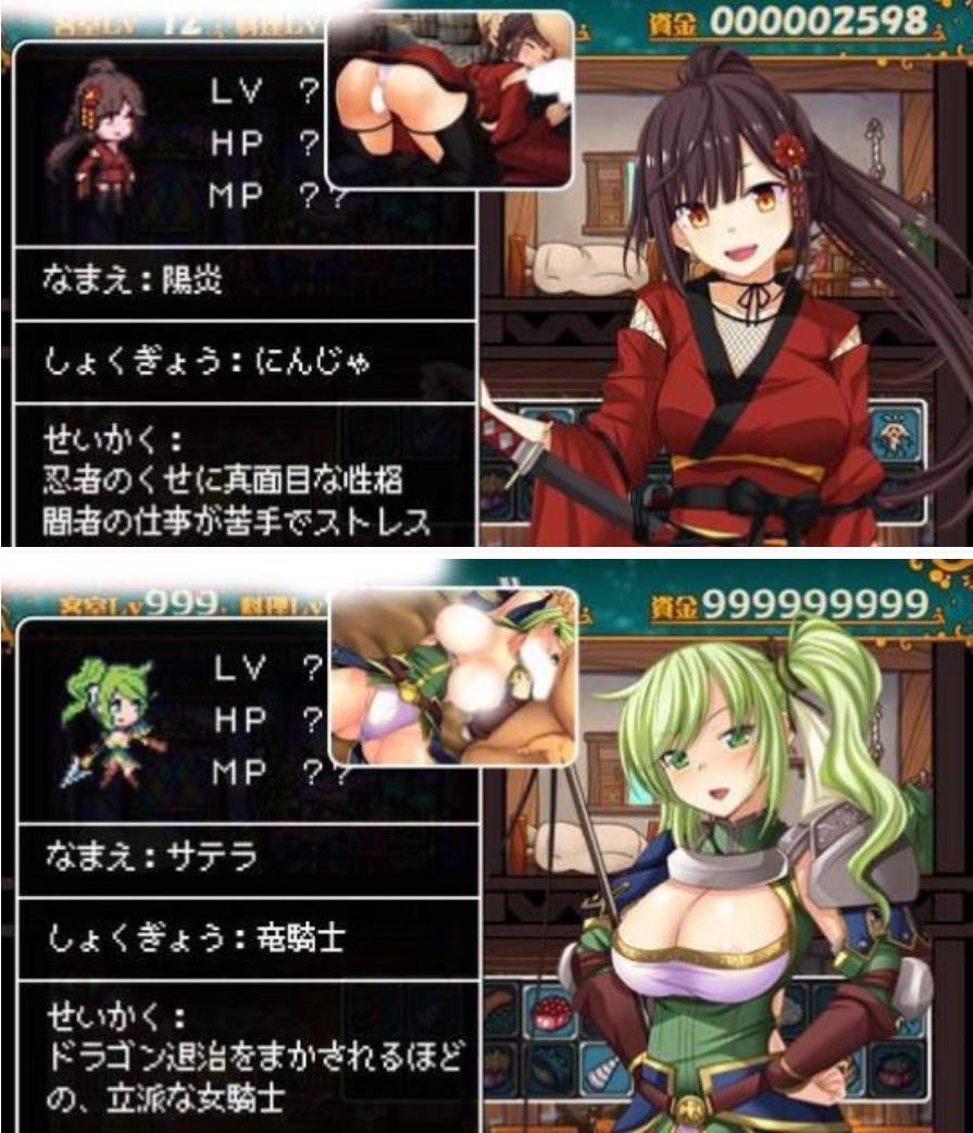 大型SLG/中文/双端 | 欢迎来到冒险者旅馆 全DLC整合 STEAM官方中文步兵版【20230513】 游戏截图 7