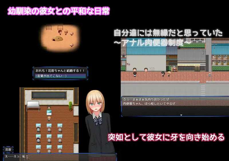 RPG/汉化丨肛门逃生 - 10 天的肛门虐待/アナルエスケープ!!~肛虐の10日間~ AI汉化版【20241209】 游戏截图 2