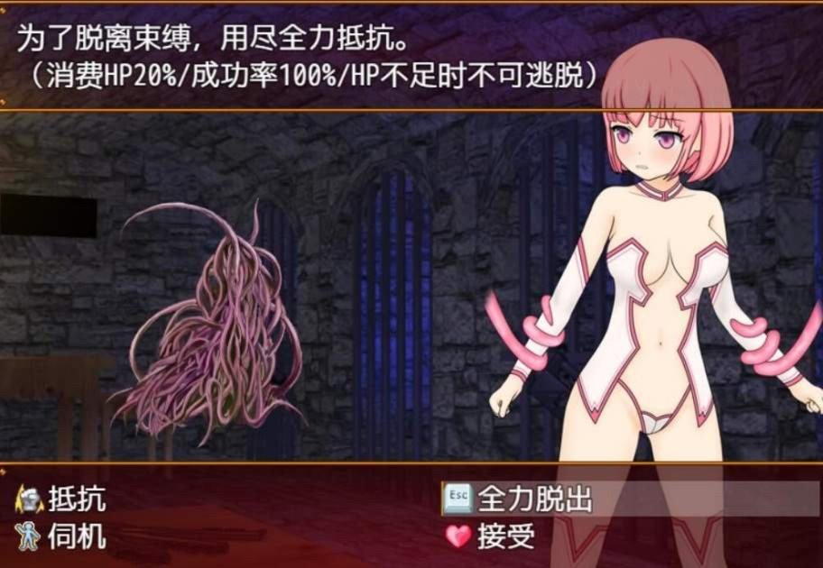 夏尔与银堕的魔窟 游戏截图 4